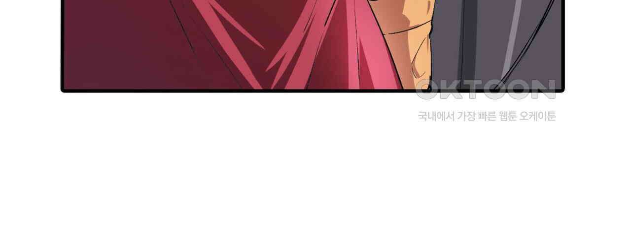 영웅재림 : 영웅같은 소리하고 있네 168화 34