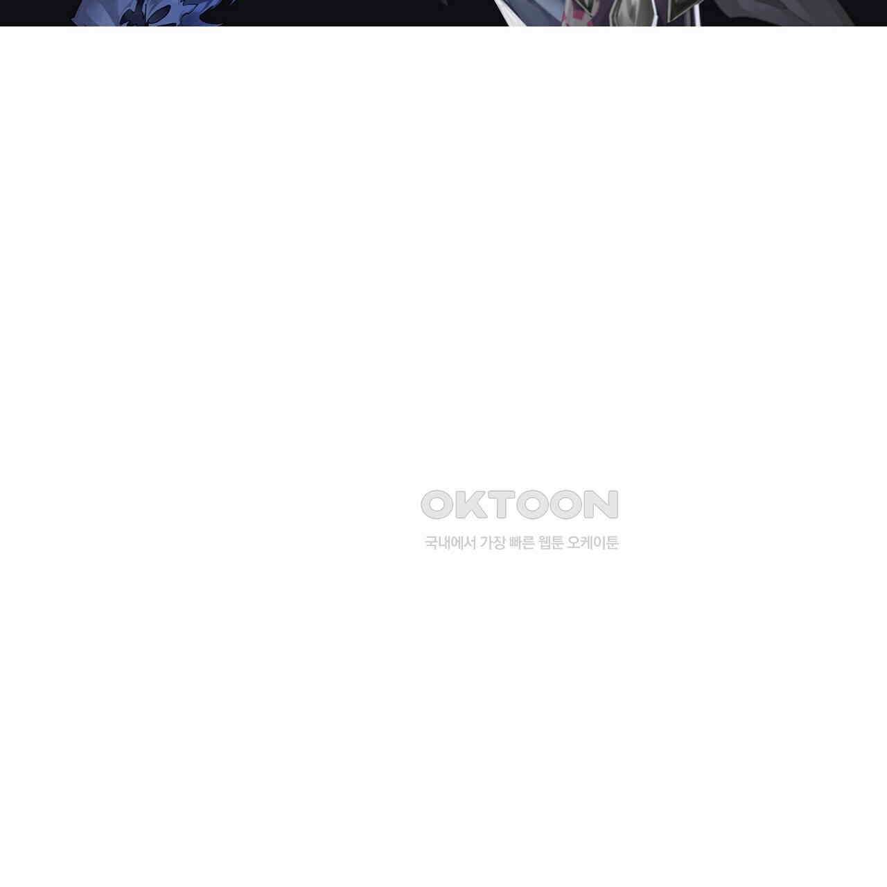 영웅재림 : 영웅같은 소리하고 있네 181화 3