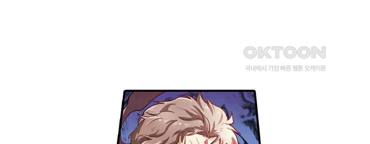 영웅재림 : 영웅같은 소리하고 있네 181화 6