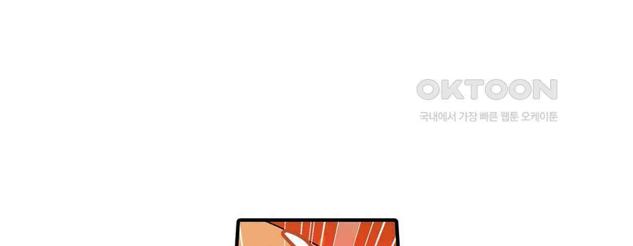 영웅재림 : 영웅같은 소리하고 있네 181화 12