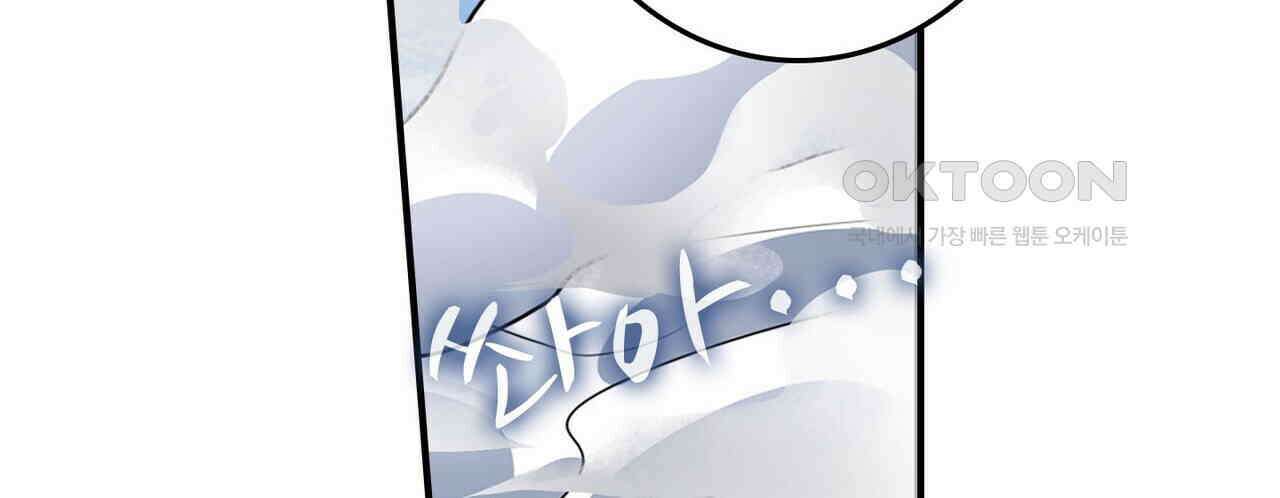 영웅재림 : 영웅같은 소리하고 있네 181화 18