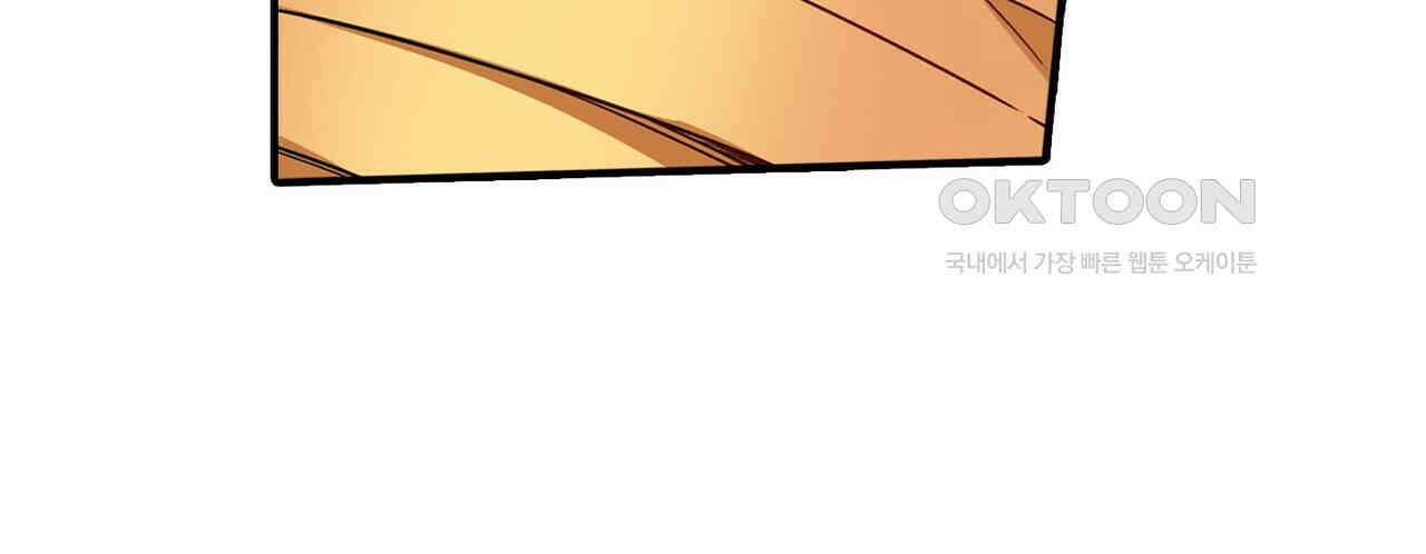 영웅재림 : 영웅같은 소리하고 있네 181화 22
