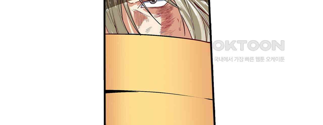 영웅재림 : 영웅같은 소리하고 있네 181화 26