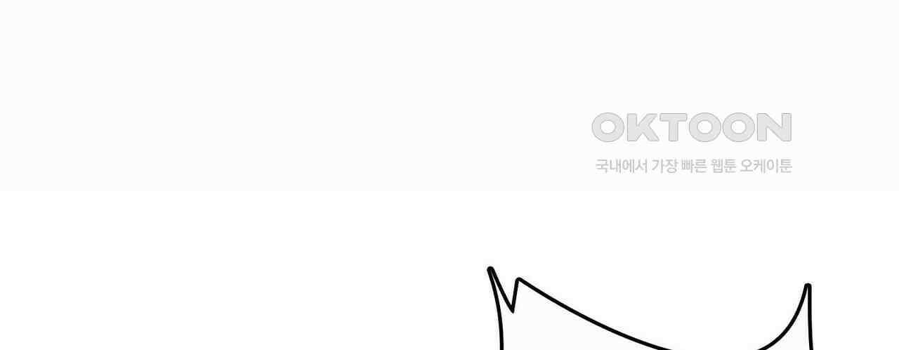 영웅재림 : 영웅같은 소리하고 있네 191화 4