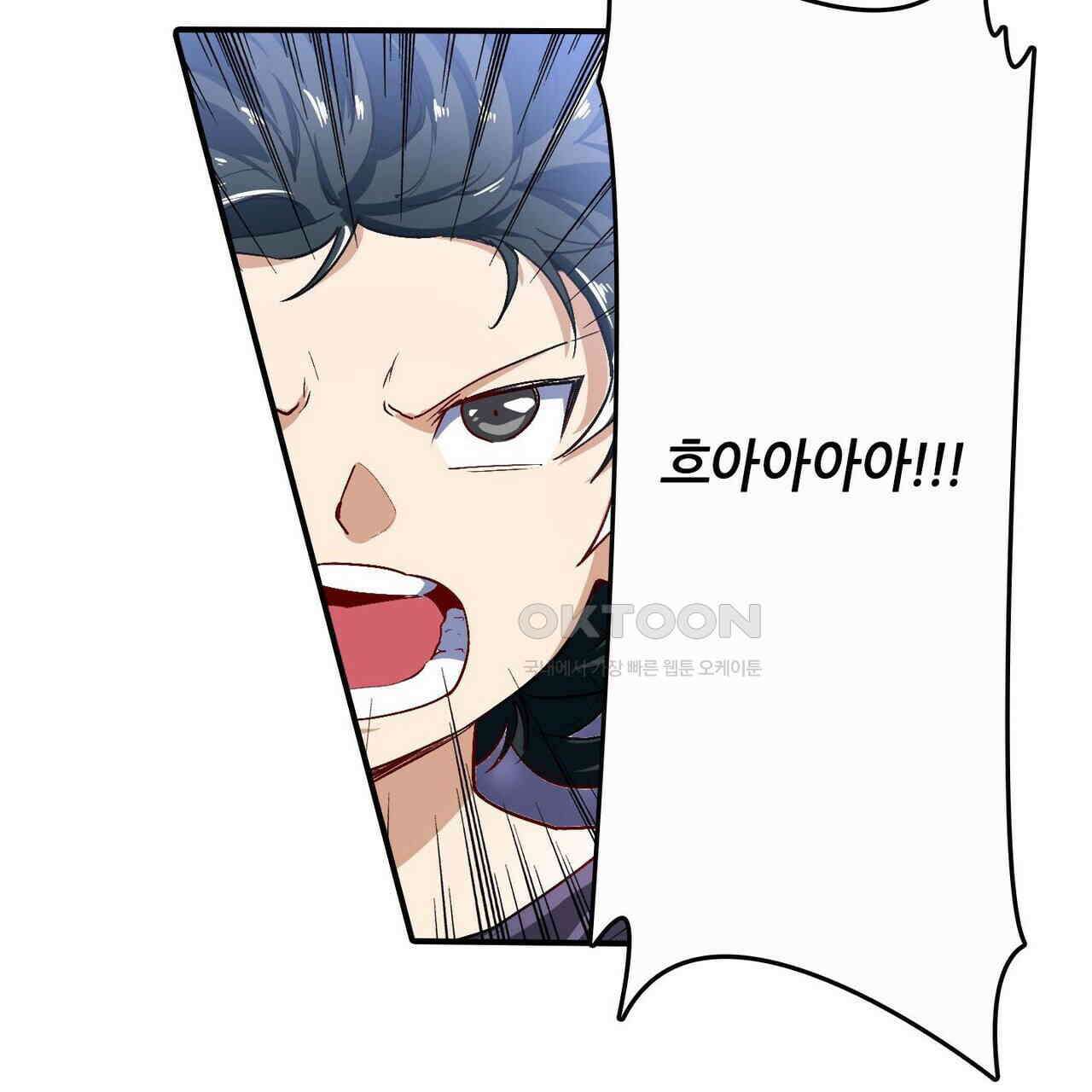 영웅재림 : 영웅같은 소리하고 있네 191화 5