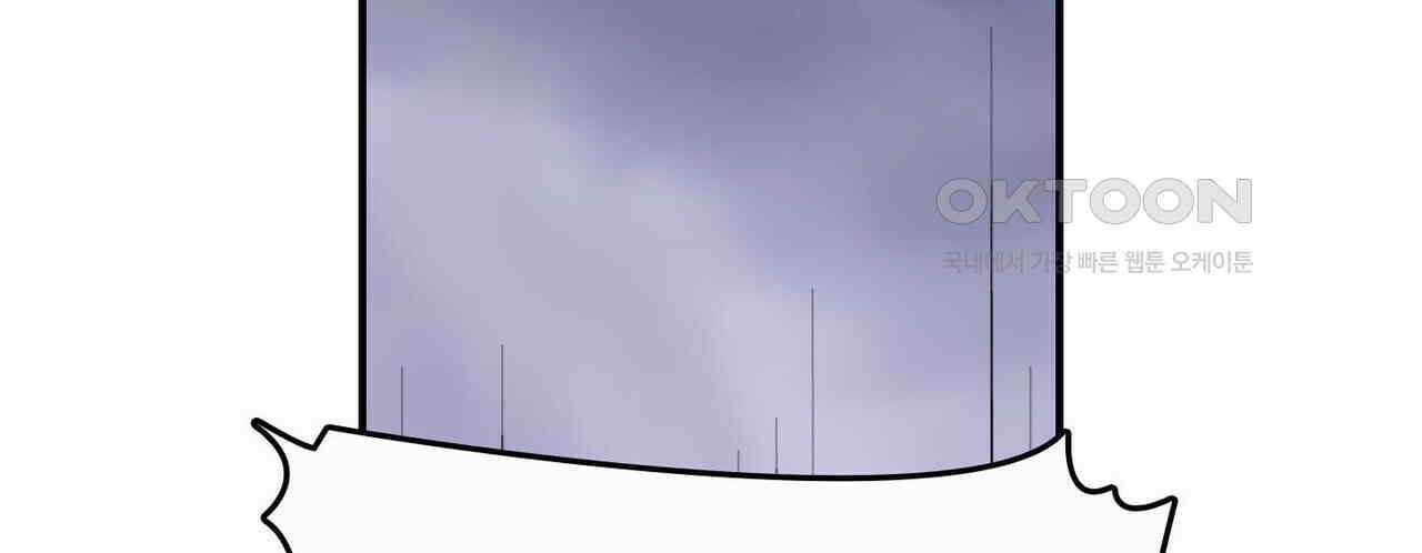 영웅재림 : 영웅같은 소리하고 있네 191화 8