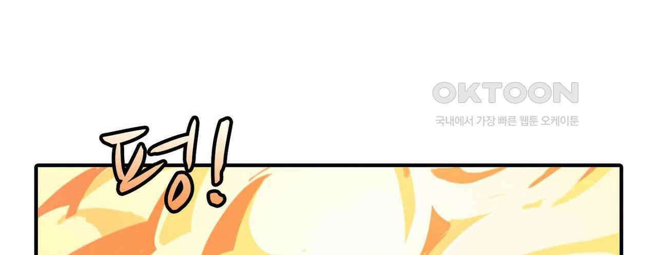 영웅재림 : 영웅같은 소리하고 있네 191화 16