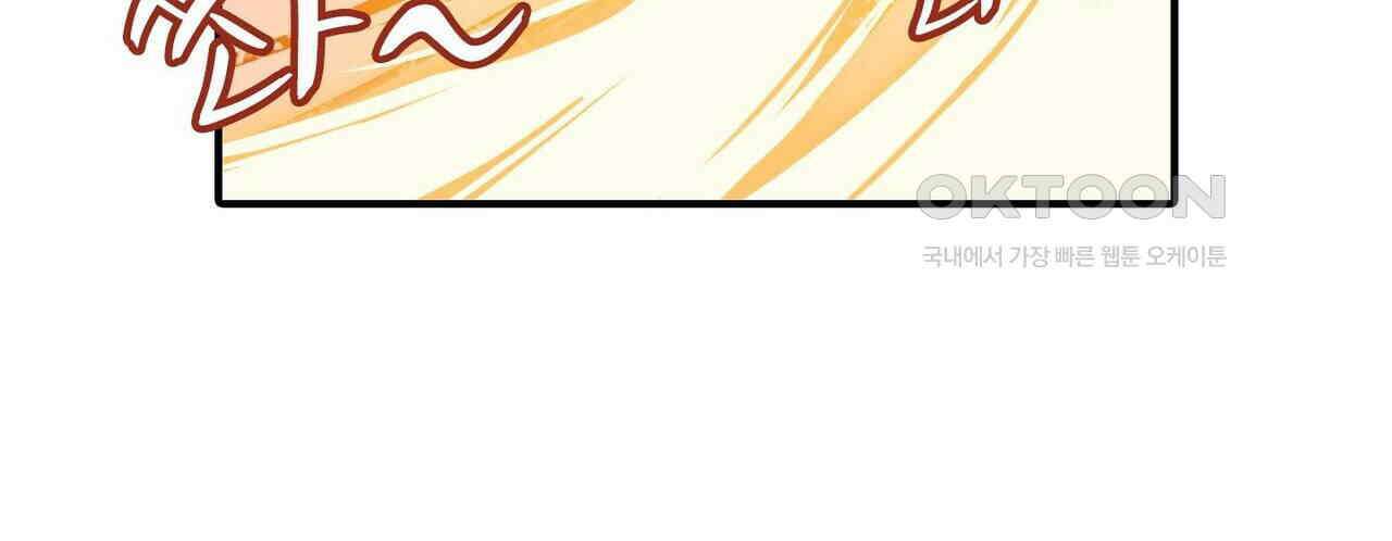 영웅재림 : 영웅같은 소리하고 있네 191화 22
