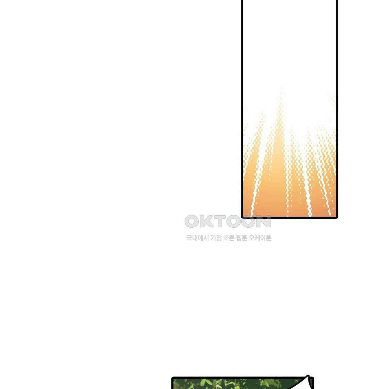 영웅재림 : 영웅같은 소리하고 있네 201화 17