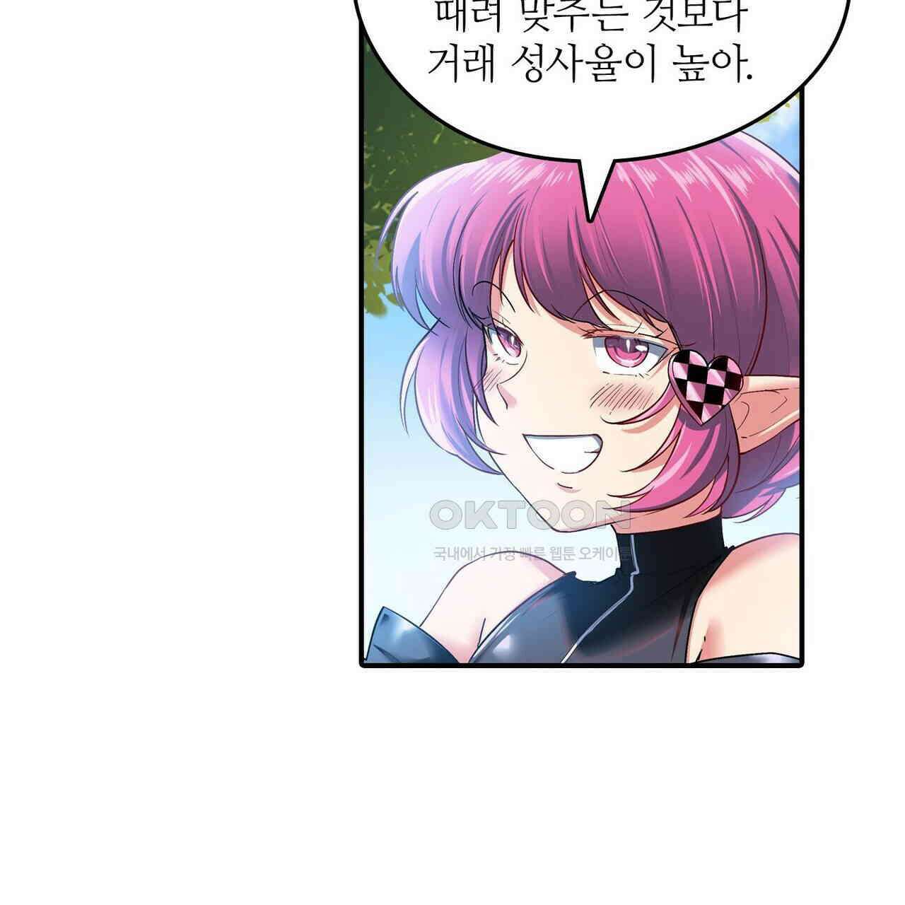 영웅재림 : 영웅같은 소리하고 있네 201화 23