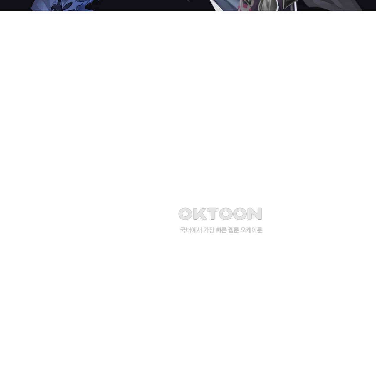 영웅재림 : 영웅같은 소리하고 있네 205화 3