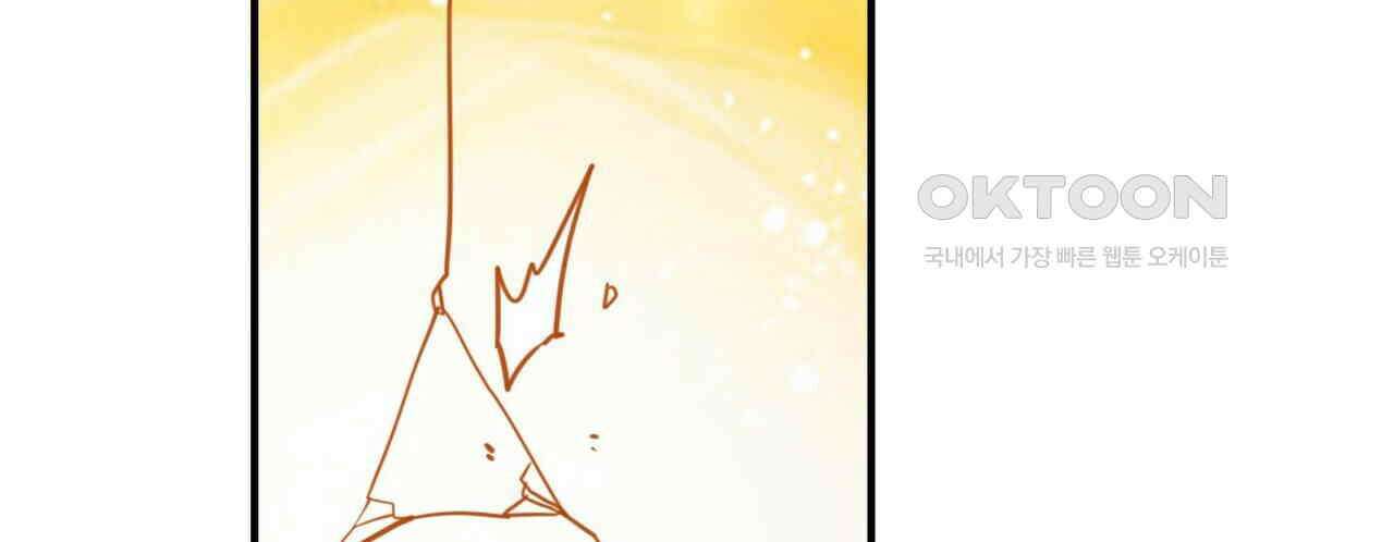 영웅재림 : 영웅같은 소리하고 있네 205화 6