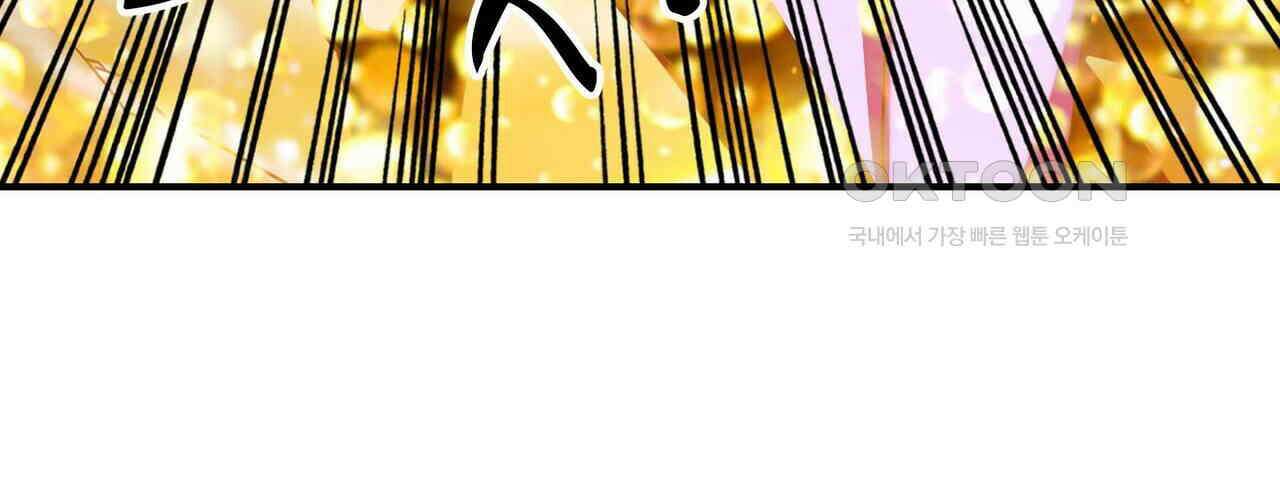영웅재림 : 영웅같은 소리하고 있네 205화 10