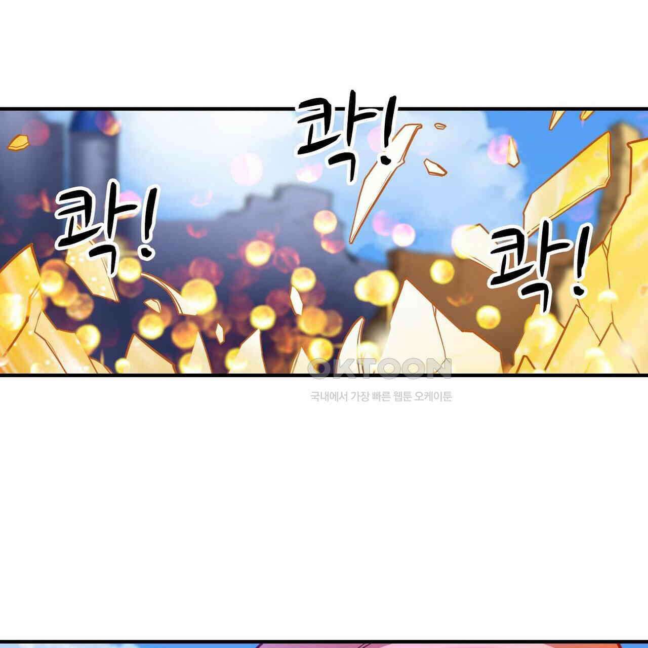 영웅재림 : 영웅같은 소리하고 있네 205화 11