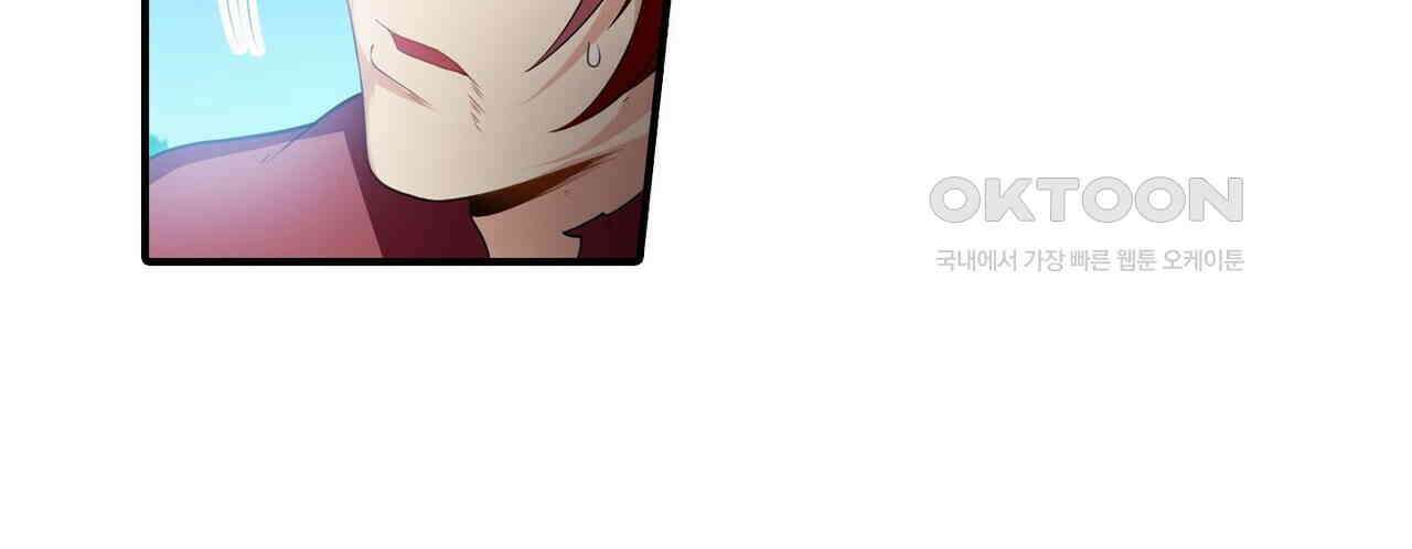 영웅재림 : 영웅같은 소리하고 있네 205화 18