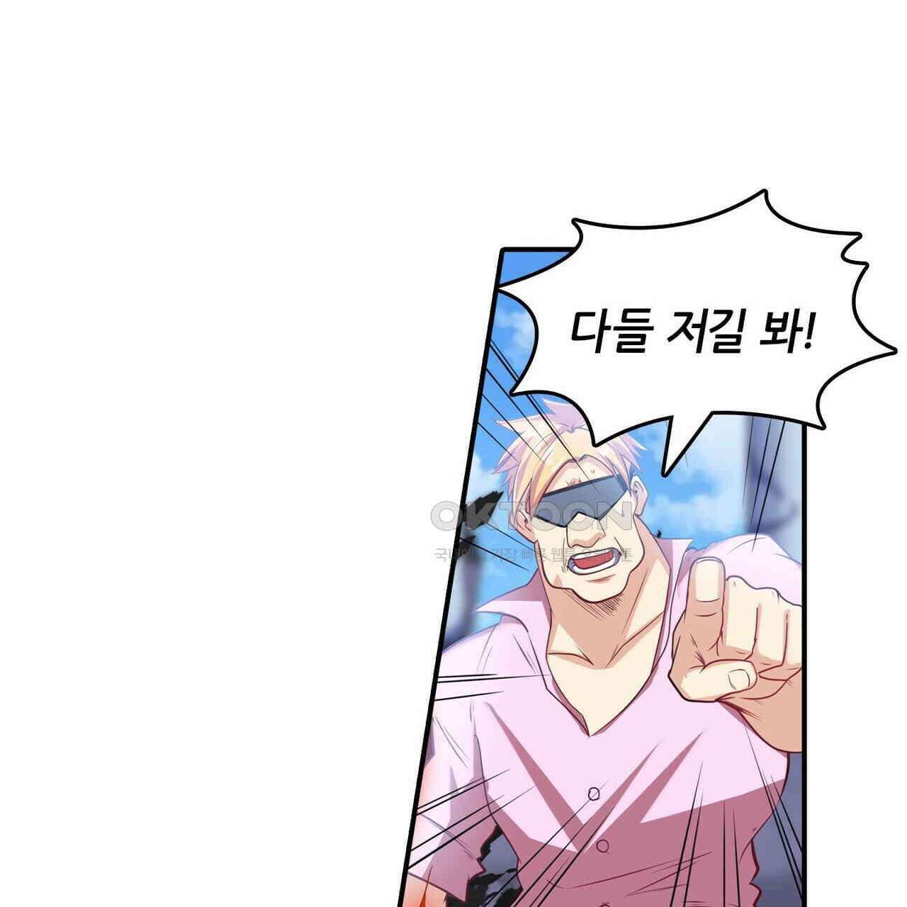 영웅재림 : 영웅같은 소리하고 있네 205화 27