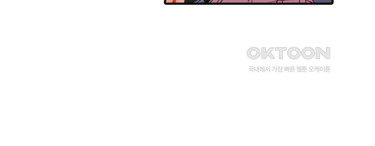 영웅재림 : 영웅같은 소리하고 있네 205화 28