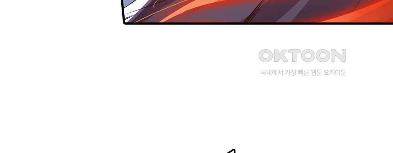 영웅재림 : 영웅같은 소리하고 있네 205화 32