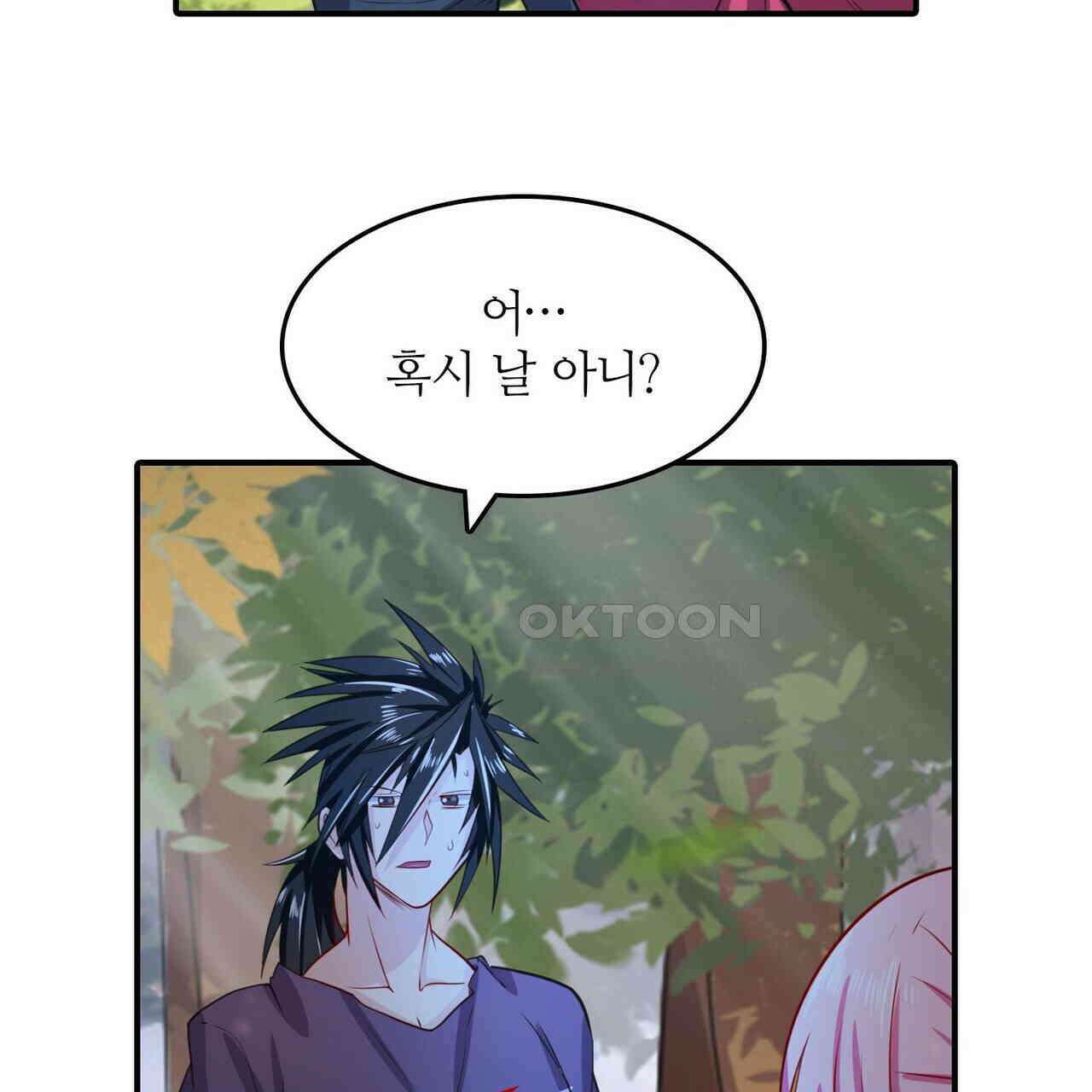 영웅재림 : 영웅같은 소리하고 있네 210화 9