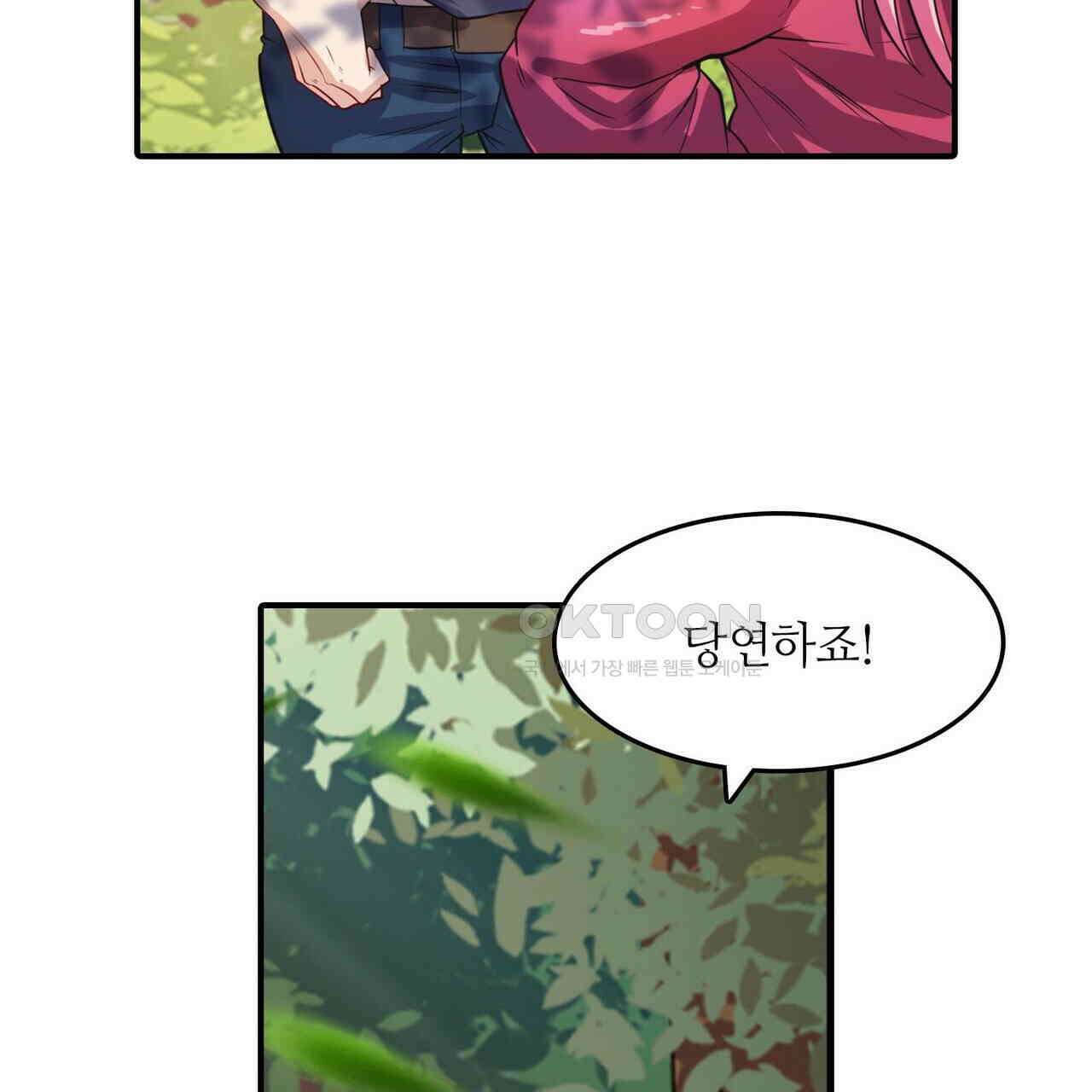 영웅재림 : 영웅같은 소리하고 있네 210화 11