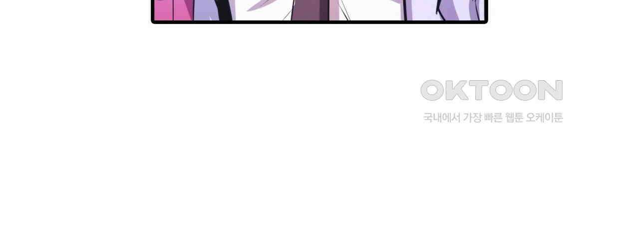 영웅재림 : 영웅같은 소리하고 있네 210화 14