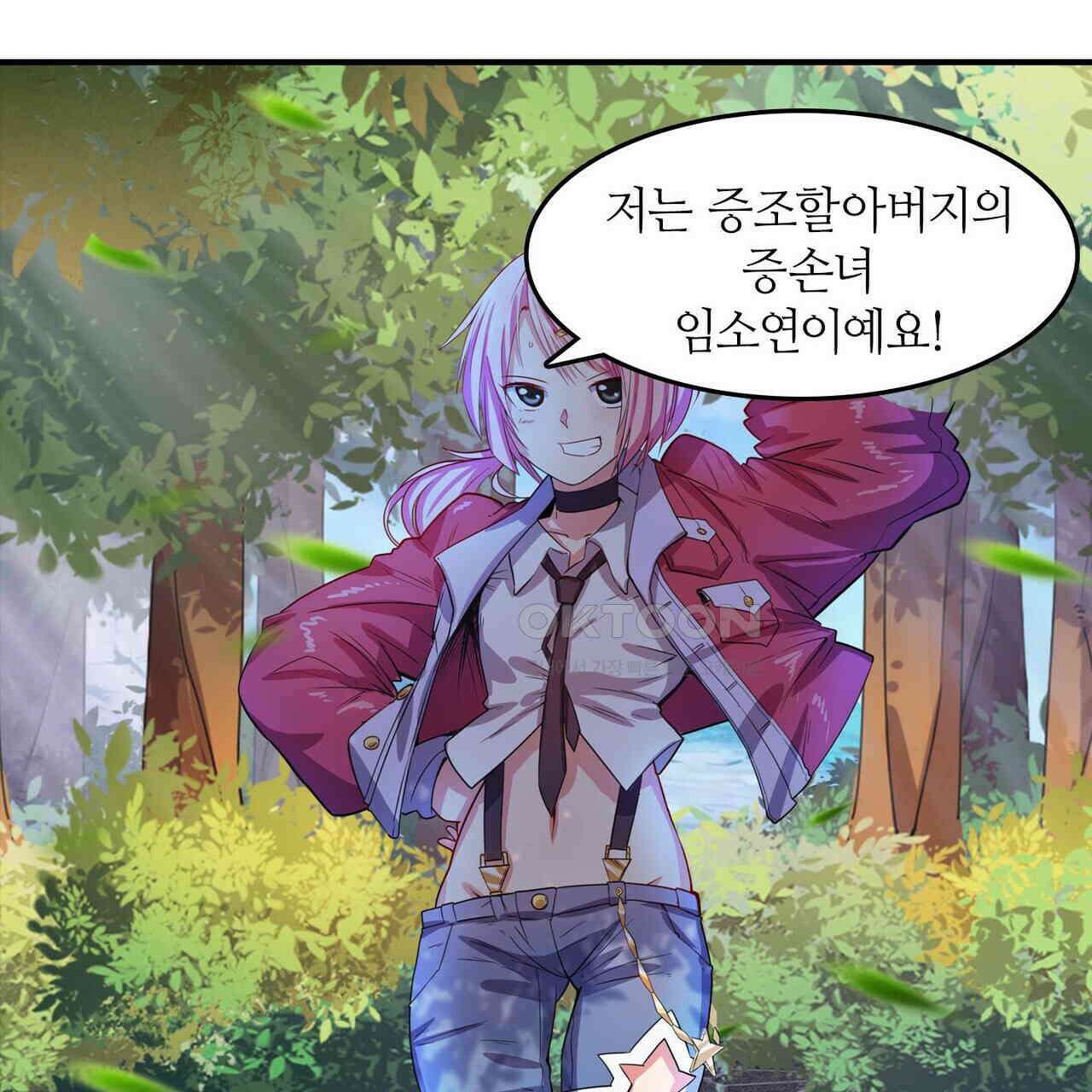 영웅재림 : 영웅같은 소리하고 있네 210화 15