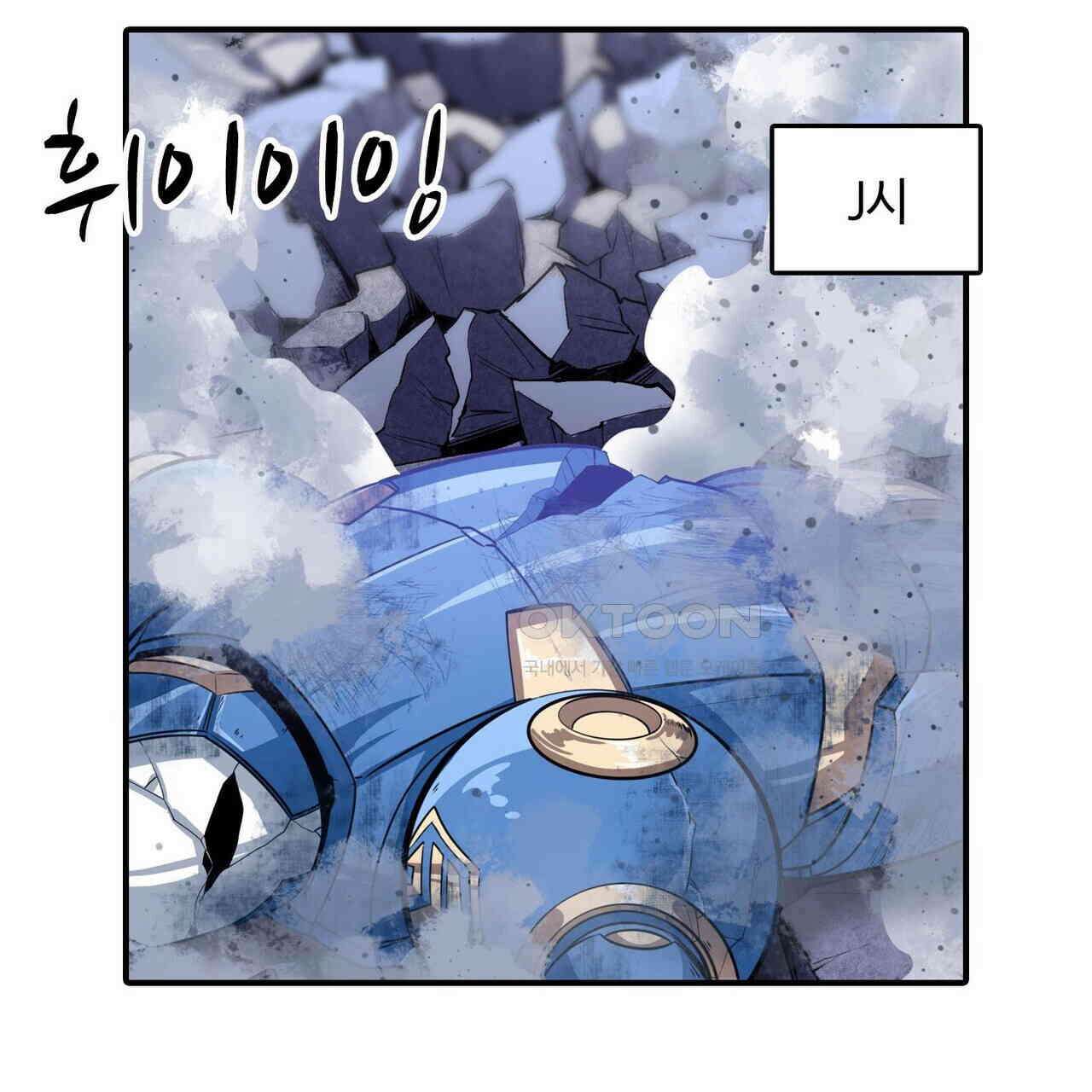 영웅재림 : 영웅같은 소리하고 있네 214화 5