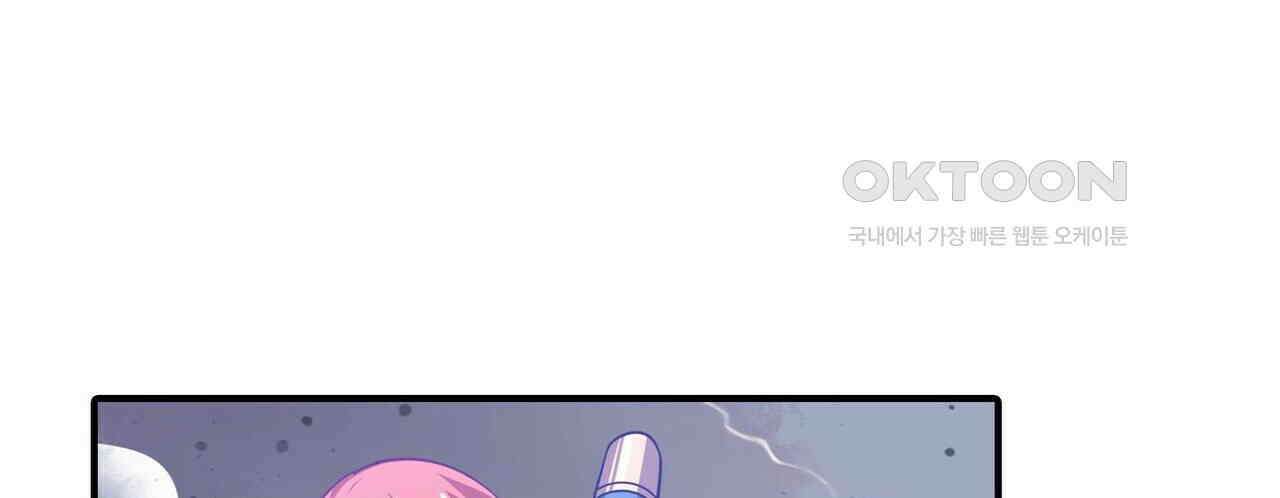 영웅재림 : 영웅같은 소리하고 있네 214화 6