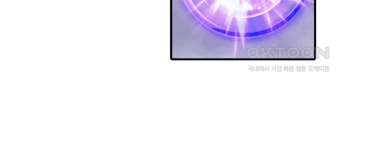 영웅재림 : 영웅같은 소리하고 있네 214화 12