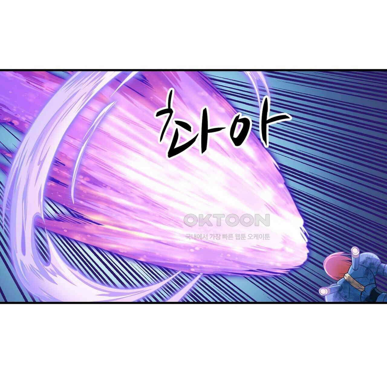 영웅재림 : 영웅같은 소리하고 있네 214화 13