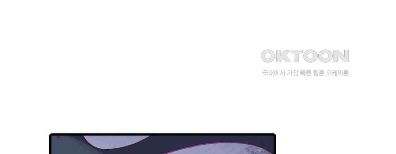 영웅재림 : 영웅같은 소리하고 있네 214화 18