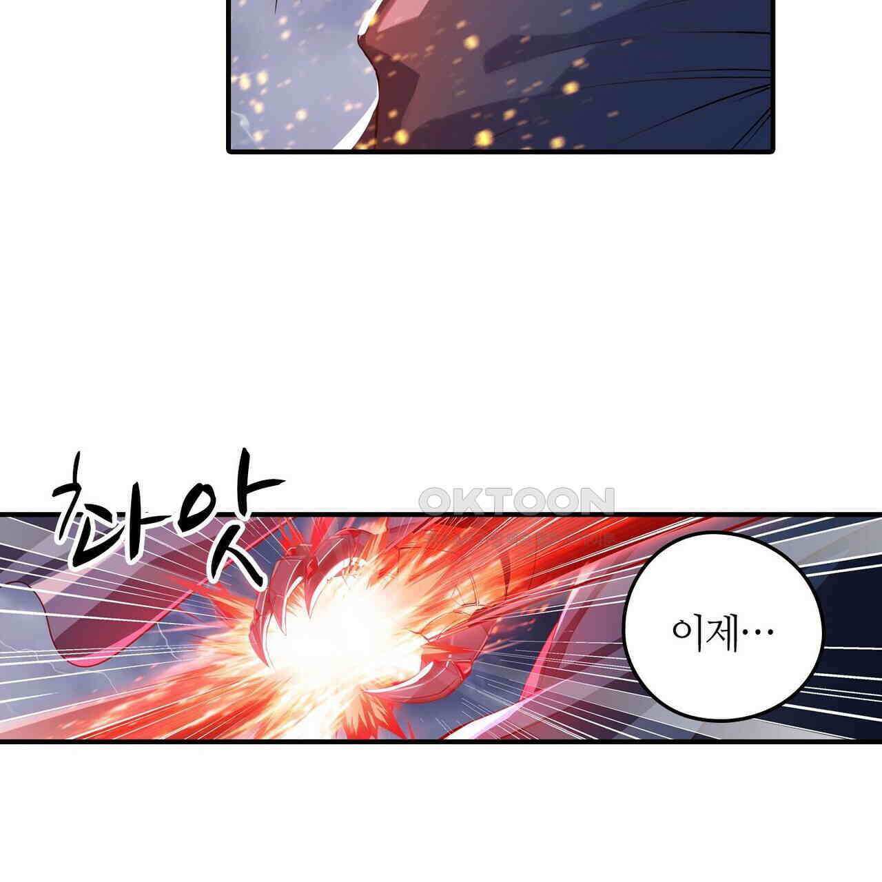 영웅재림 : 영웅같은 소리하고 있네 214화 25