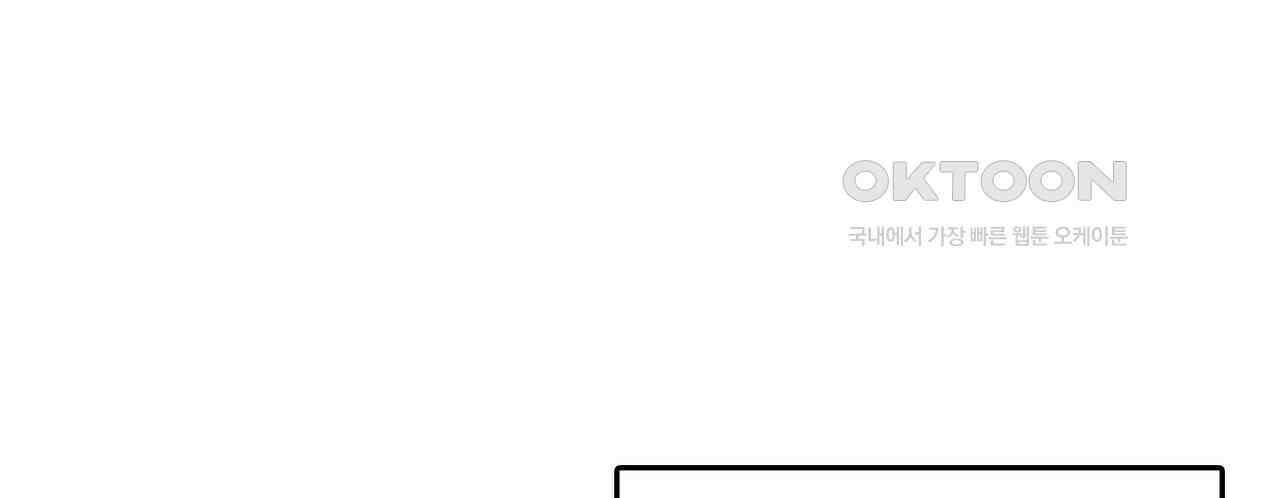 영웅재림 : 영웅같은 소리하고 있네 224화 4