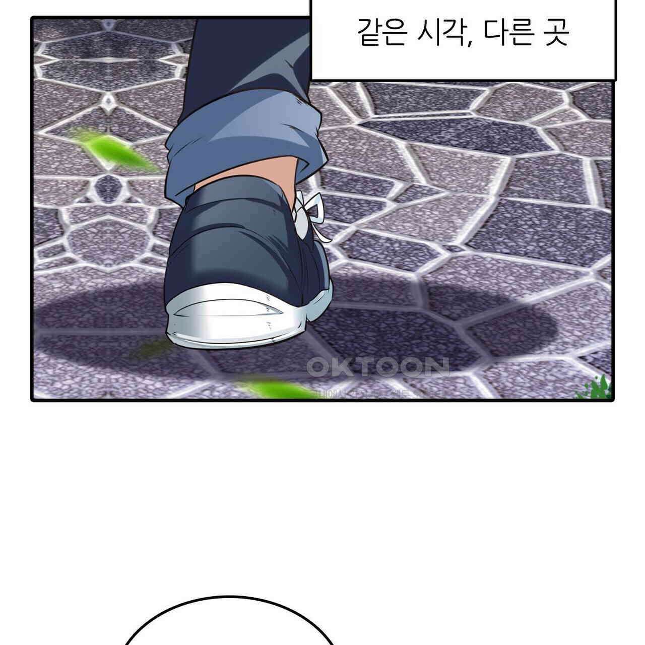 영웅재림 : 영웅같은 소리하고 있네 224화 5