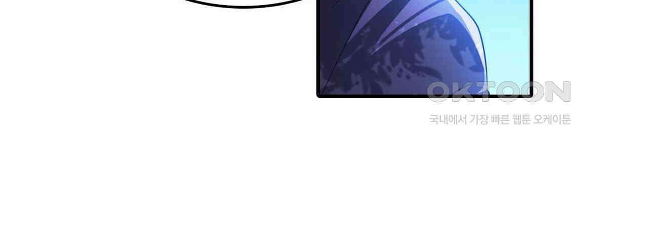 영웅재림 : 영웅같은 소리하고 있네 224화 10