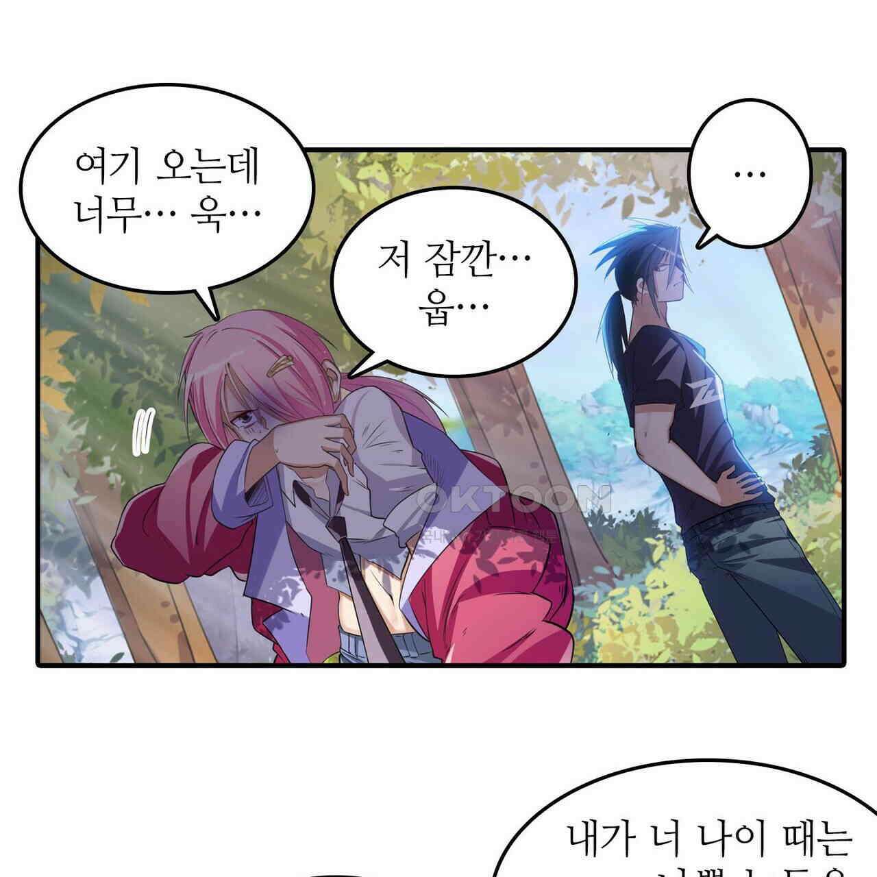 영웅재림 : 영웅같은 소리하고 있네 224화 11