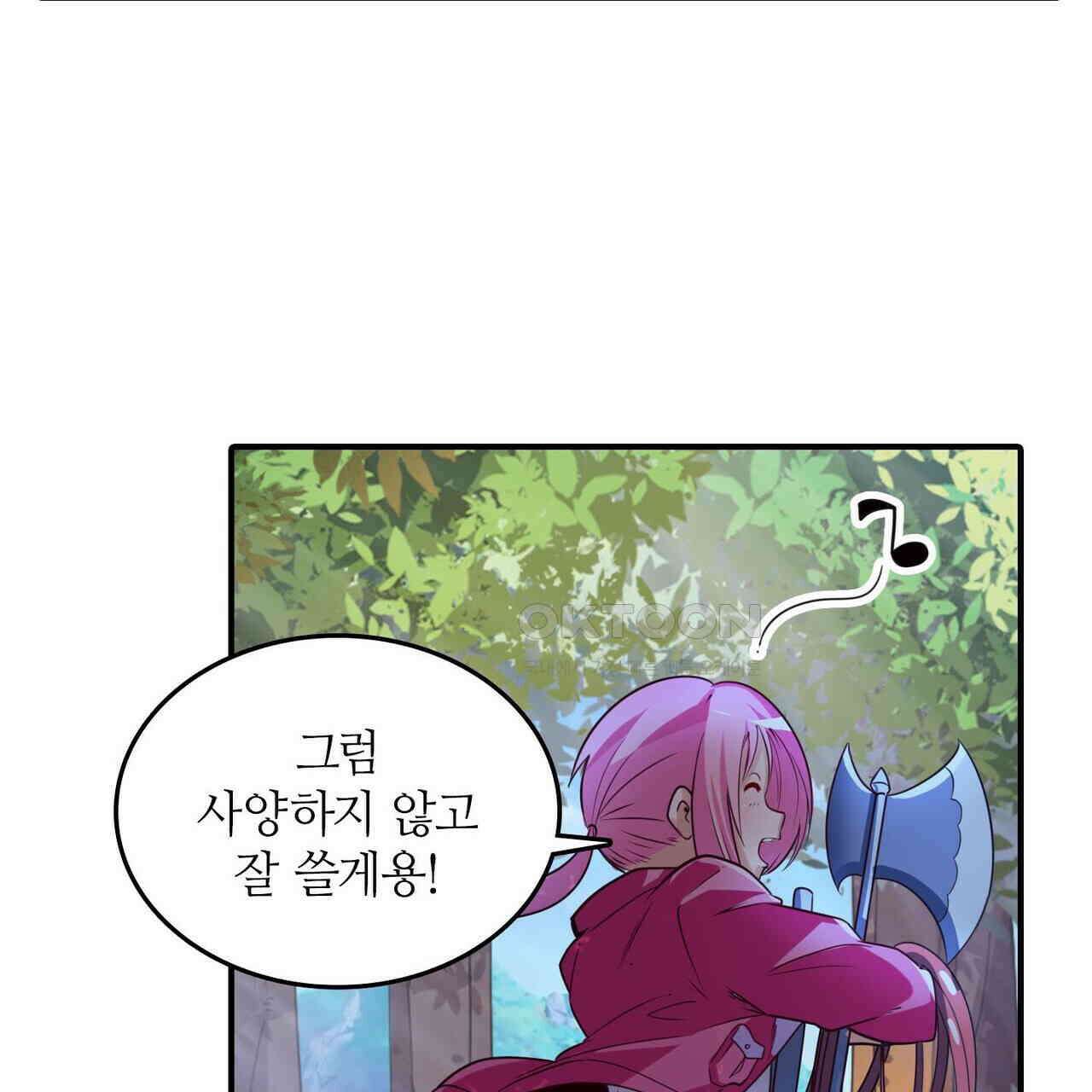 영웅재림 : 영웅같은 소리하고 있네 224화 21