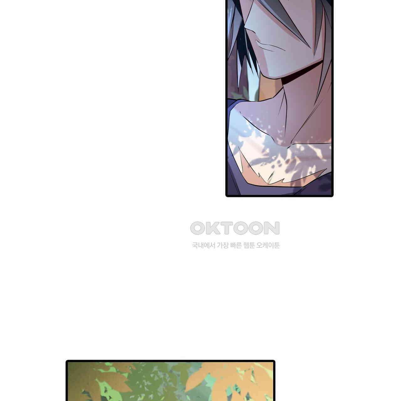영웅재림 : 영웅같은 소리하고 있네 224화 27