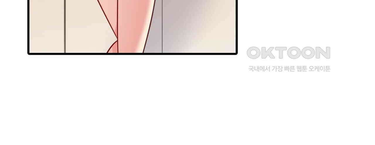 영웅재림 : 영웅같은 소리하고 있네 235화 6