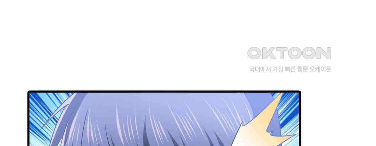 영웅재림 : 영웅같은 소리하고 있네 235화 10