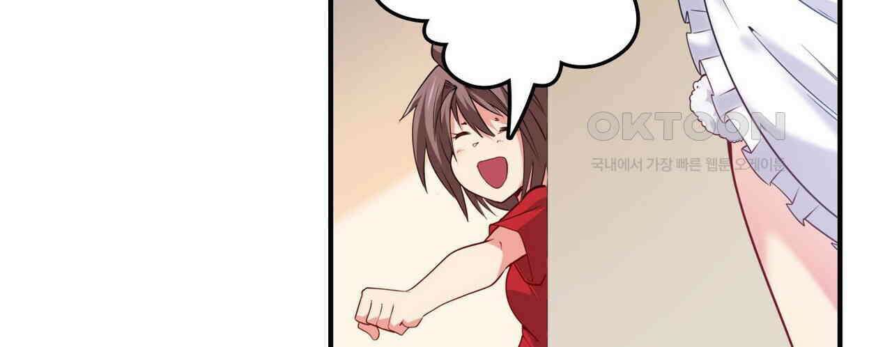 영웅재림 : 영웅같은 소리하고 있네 235화 14