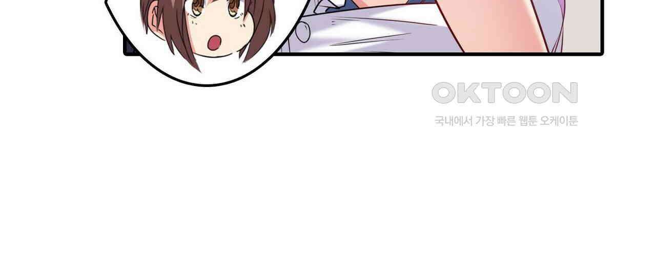 영웅재림 : 영웅같은 소리하고 있네 235화 18