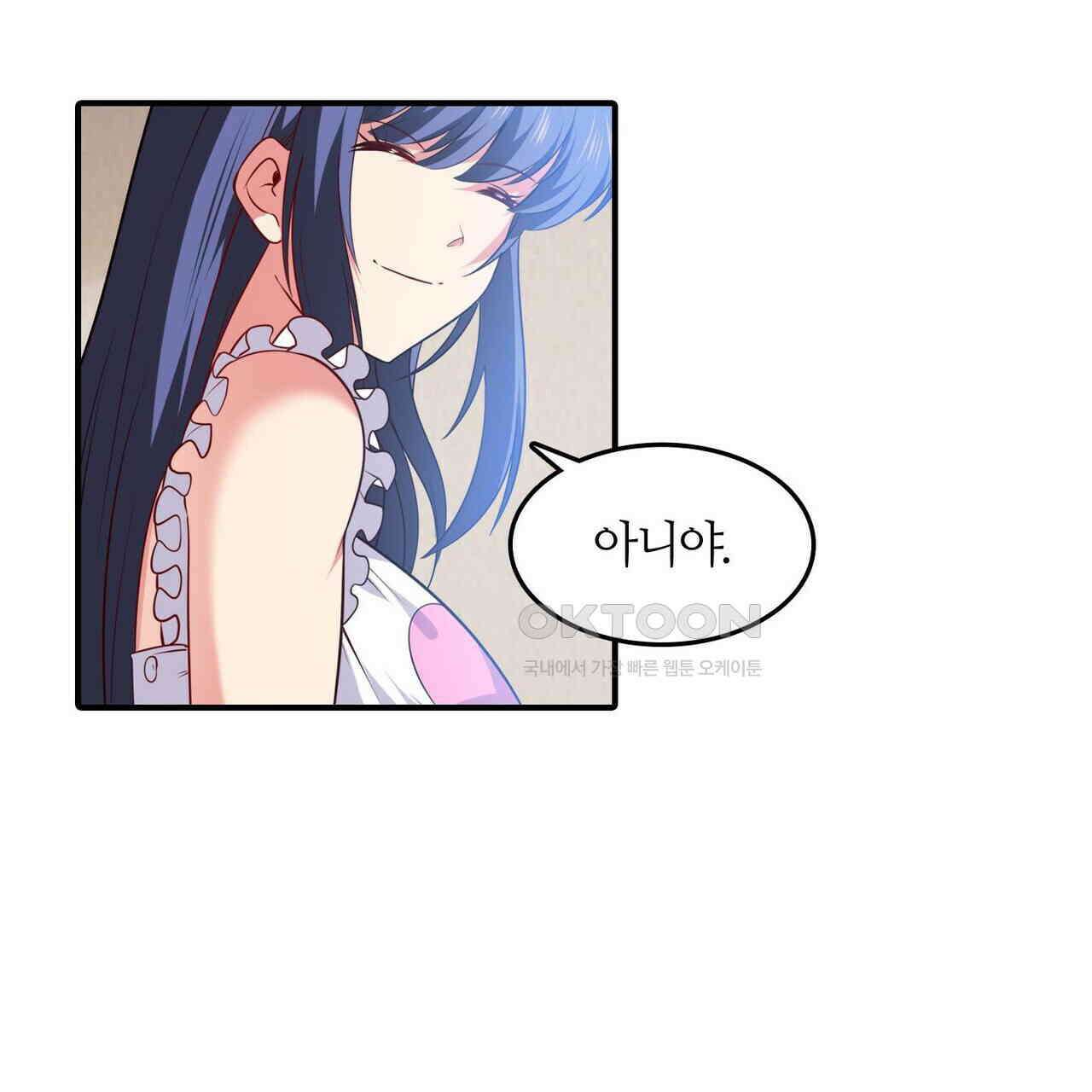 영웅재림 : 영웅같은 소리하고 있네 235화 19