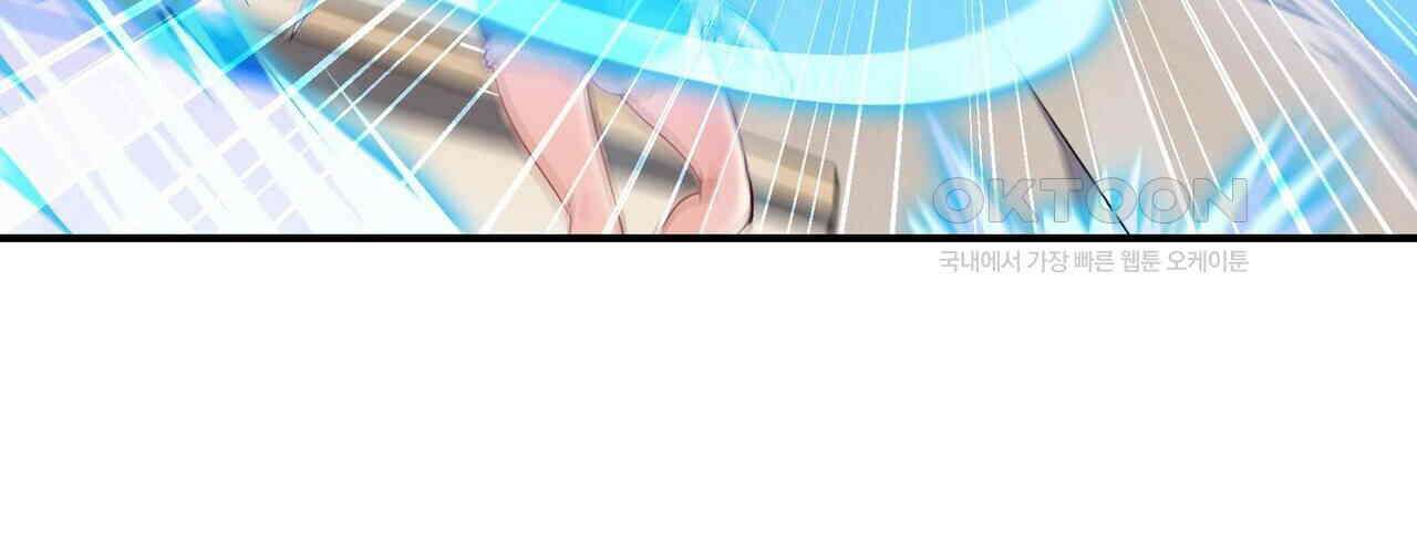 영웅재림 : 영웅같은 소리하고 있네 235화 26