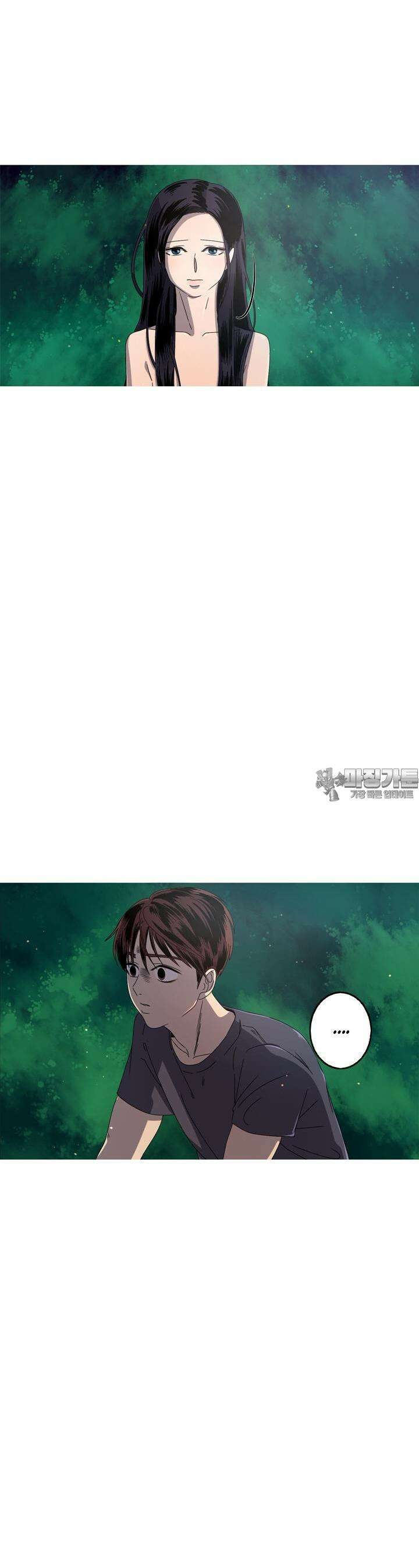 인어의 연못 16화 5