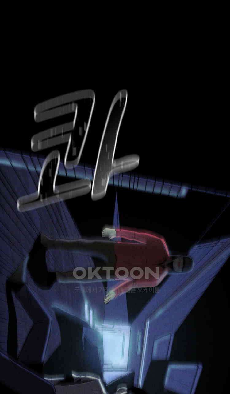 노바디스 4화 자선 바자회 2