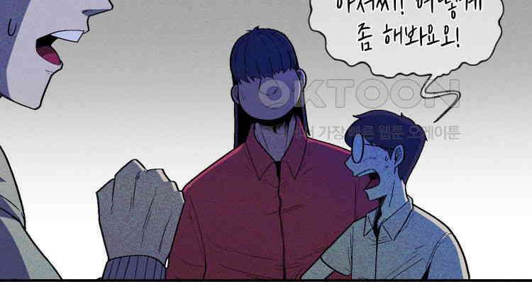 노바디스 4화 자선 바자회 12