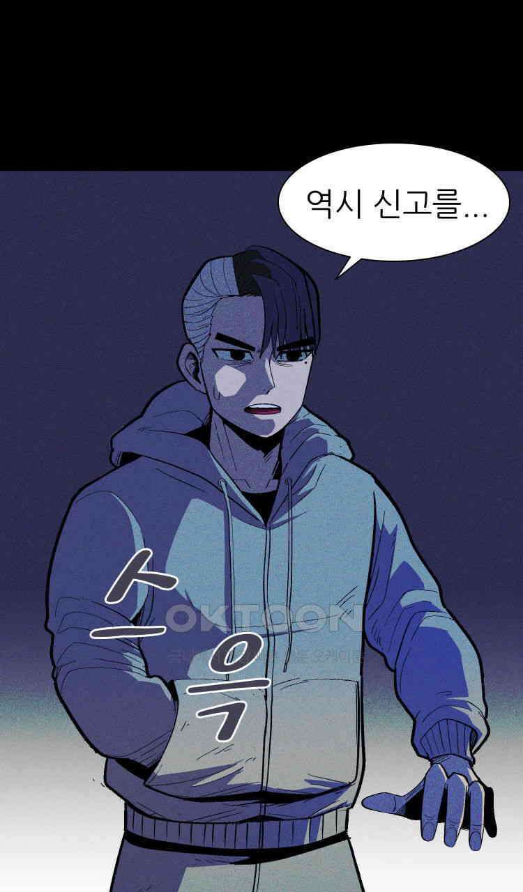 노바디스 4화 자선 바자회 13