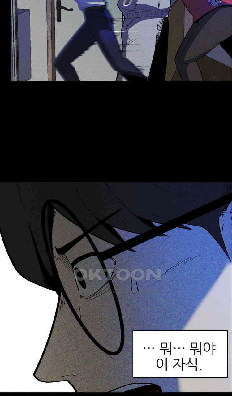 노바디스 4화 자선 바자회 20