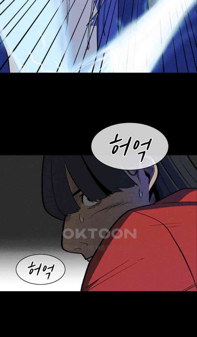 노바디스 4화 자선 바자회 22